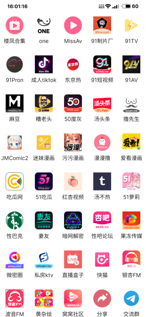 影视坊1.0.5最新破解版-资源收藏家-老司机软件-cosplay-老司机软件库-xacg