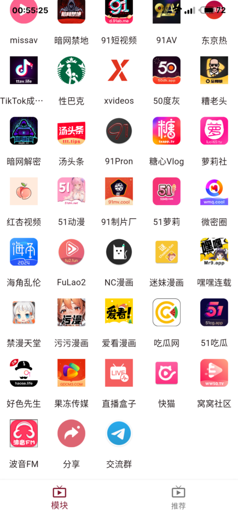 图片[2]-ybox1.0.7最新破解版-资源收藏家-老司机软件-cosplay-老司机软件库-xacg