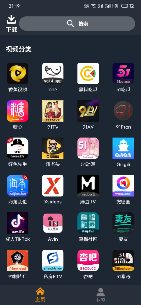 Spermatid Pro 6.4.1最新破解版-资源收藏家-老司机软件-cosplay-老司机软件库-xacg