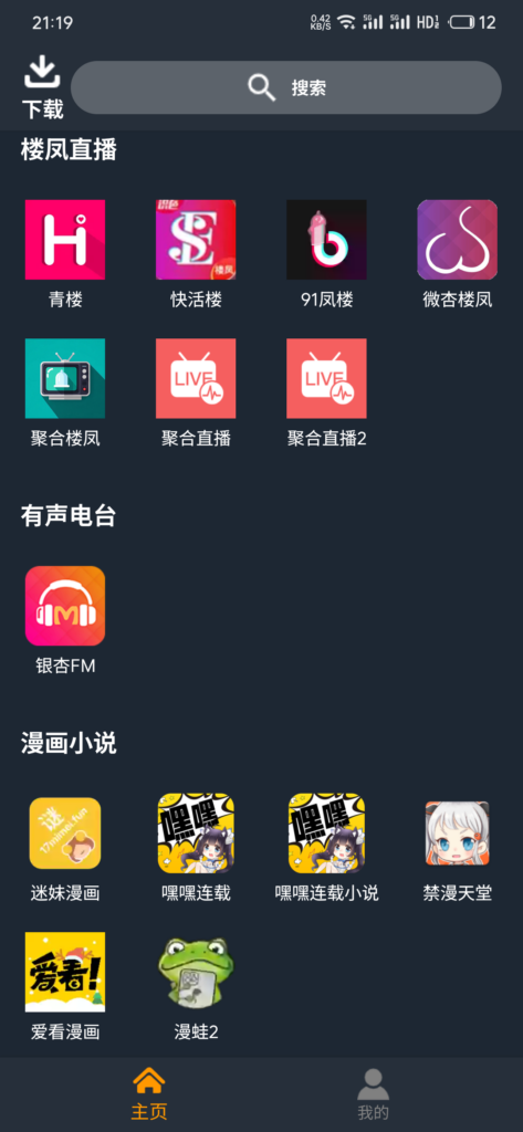 图片[3]-Spermatid Pro 6.4.1最新破解版-资源收藏家-老司机软件-cosplay-老司机软件库-xacg