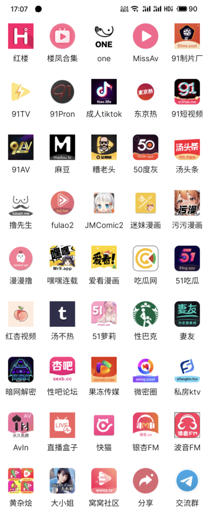 影视坊1.0.6最新破解版-资源收藏家-老司机软件-cosplay-老司机软件库-xacg