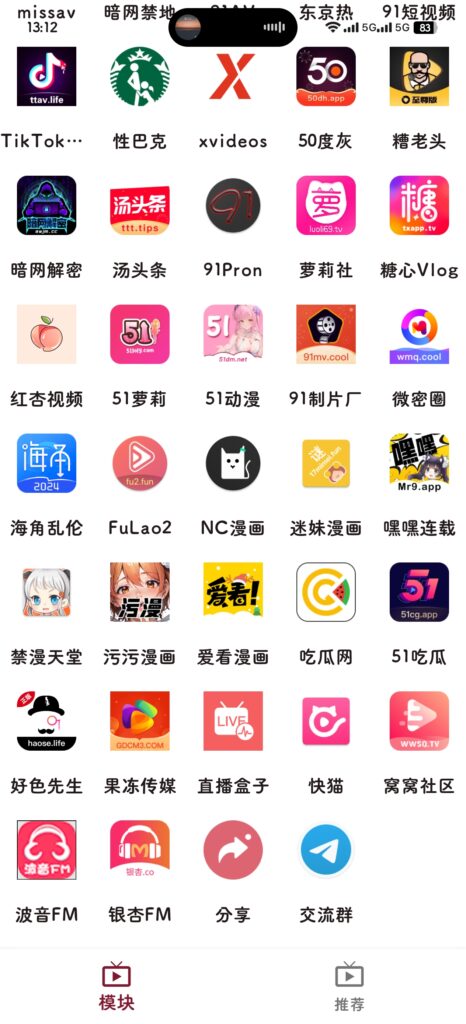 图片[2]-【更新】ybox1.1.0最新破解版-资源收藏家-老司机软件-cosplay-老司机软件库-xacg