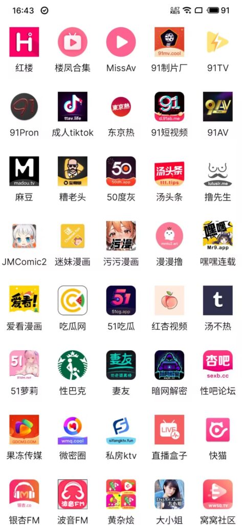 影视坊1.1.5最新破解版-资源收藏家-老司机软件-cosplay-老司机软件库-xacg