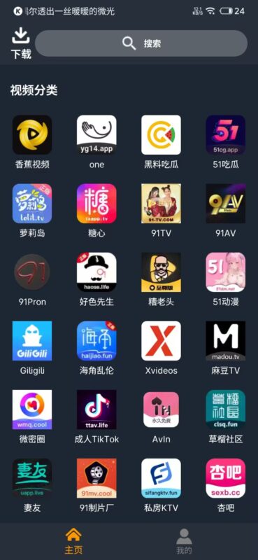 Spermatid Pro 6.4.5最新破解版-资源收藏家-老司机软件-cosplay-老司机软件库-xacg