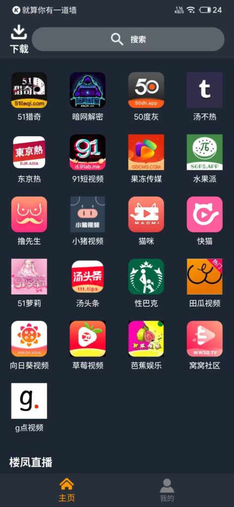 图片[2]-Spermatid Pro 6.4.5最新破解版-资源收藏家-老司机软件-cosplay-老司机软件库-xacg