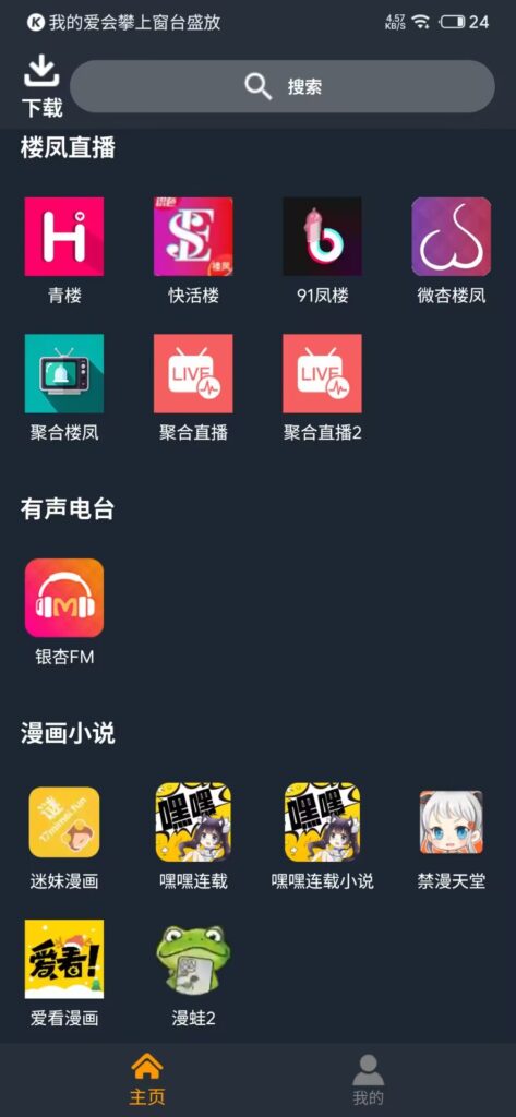 图片[3]-Spermatid Pro 6.4.5最新破解版-资源收藏家-老司机软件-cosplay-老司机软件库-xacg