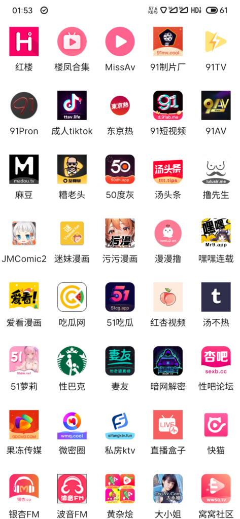 影视坊1.1.1最新破解版-资源收藏家-老司机软件-cosplay-老司机软件库-xacg