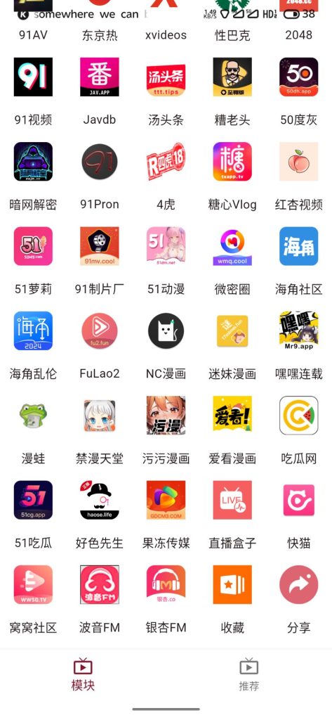 图片[2]-ybox1.1.8最新破解版-资源收藏家-老司机软件-cosplay-老司机软件库-xacg