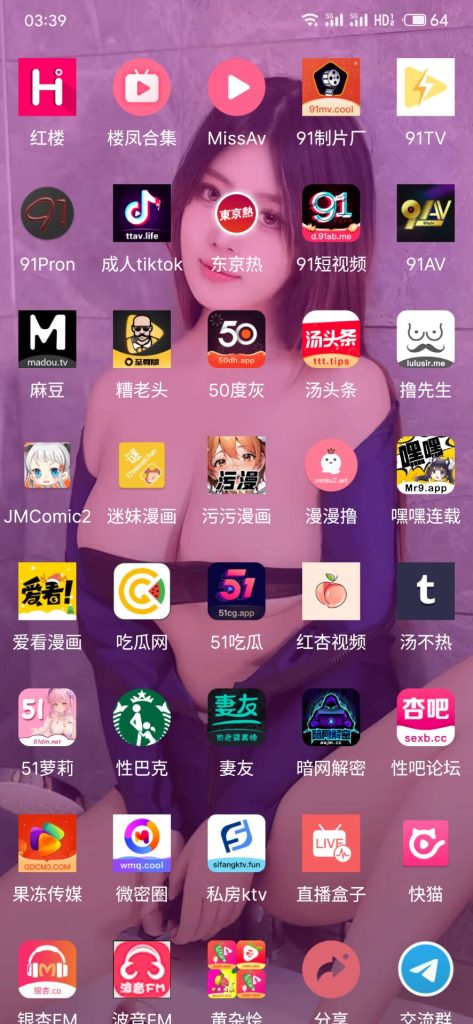 影视坊1.1.8最新破解版-资源收藏家-老司机软件-cosplay-老司机软件库-xacg