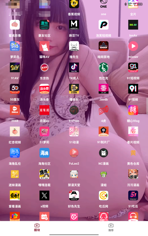 原ybox/滴啪/阅姝阁最新破解版Ver1.0.4【26.4.9】-资源收藏家-老司机软件-cosplay-老司机软件库-xacg